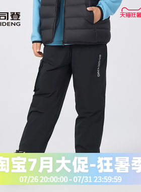 波司登2025秋冬款男女儿童长裤外穿休闲运动防泼水工装羽绒裤
