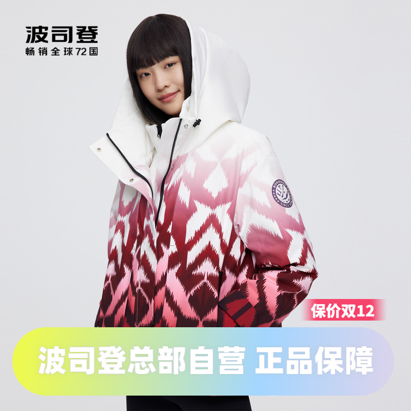 连帽短款Bosideng/波司登