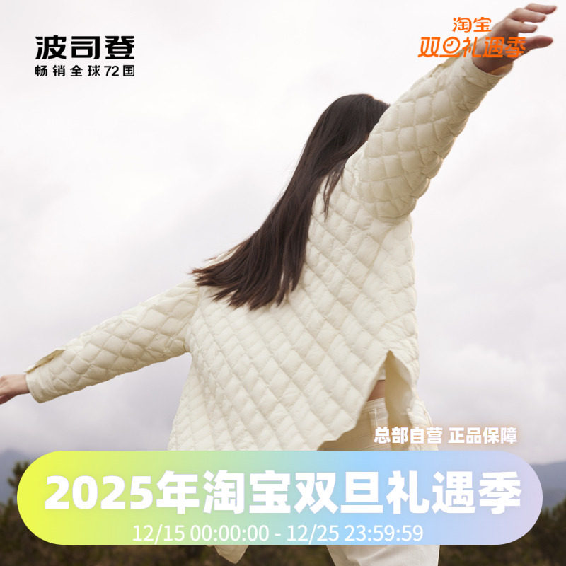 波司登女士翻领纯色廓形衬衫羽绒服轻薄简约百搭秋冬外套