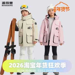 波司登2024冬季男女童儿童短款经典极寒加厚羽绒服T40142317