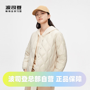 波司登復(fù)古內(nèi)外可穿戶外露營女士輕薄外套休閑保暖時尚 羽絨服