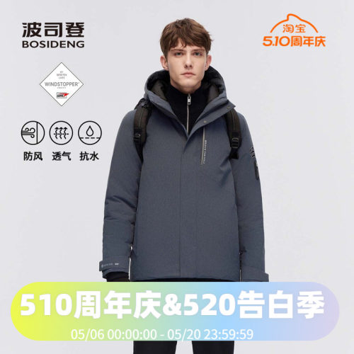 波司登2023冬季男一手长专业户外GORE鹅绒800蓬户外羽绒服