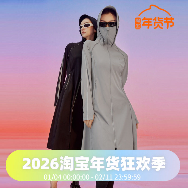 波司登原纱女长款防晒服防紫外线UPF100+凉感透气防晒衣,女装/女士精品,时尚防晒服,淘宝优惠券,粉丝福利购,淘宝优惠卷