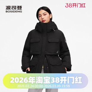 新年红色波司登极寒鹅绒户外工装羽绒服女25冬新款防风收腰显瘦
