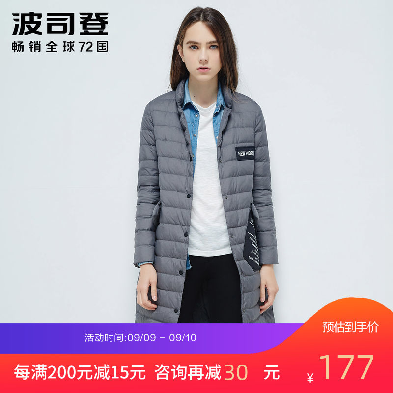 波司登时尚羽绒服女中长款加长轻薄韩版修身西装领直筒潮简约冬装在类目 女装/女士精品, 羽绒服中 - 来自Buy2taobao.com提供专业的淘宝代购服务