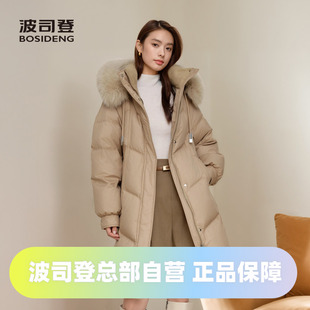 波司登2024冬女中长款都市狐狸毛领廓形宽松时尚连帽气质羽绒服