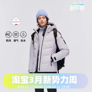 TEX防风鹅绒羽绒服 户外800蓬GORE 波司登冬季 女短款