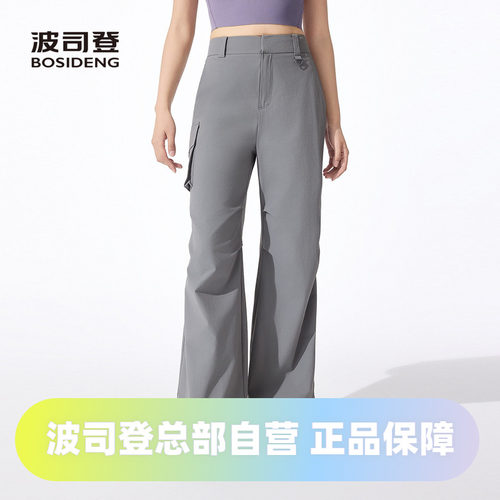 波司登2025时尚工装伞裤防晒凉感女士长裤B250922018