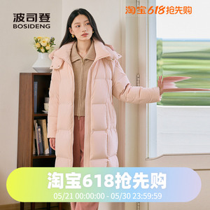 波司登2024冬季女款时尚奶油调色温柔廓形长款纯色羽绒服