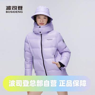 波司登冬季加厚男女同款短款鹅绒多彩科技智暖泡芙羽绒服