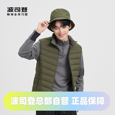 秋季男款轻暖羽绒服羽绒服波司登