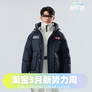 连帽短款 情侣时尚 太空系列厚防风羽绒服 男女同款 波司登2024冬季