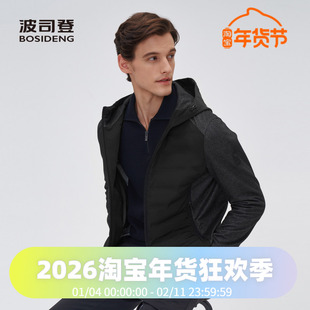 波司登运动休闲连帽轻薄鹅绒男款商务立体剪裁舒适弹力羽绒服