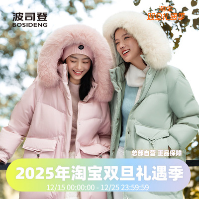 狐狸毛领连帽廓形休闲羽绒服