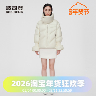 波司登泡芙系列800蓬鹅绒女短高立领柔软轻盈加厚廓形羽绒服