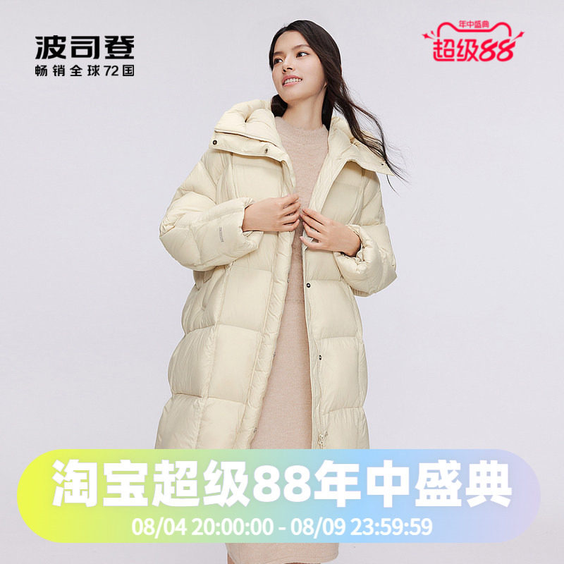 零压长款羽绒服波司登