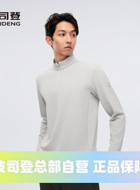 波司登舒服科技亲肤保暖衣