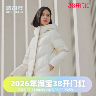 波司登2024冬女过膝连帽鹅绒长款摩登新中式美学羽绒服B40144588