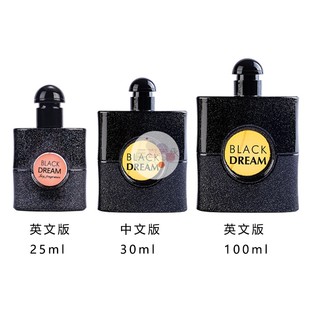 名娜黑鸦鸦香水女淡香清新花果香代发混批黑乌龙自然持久淡香水