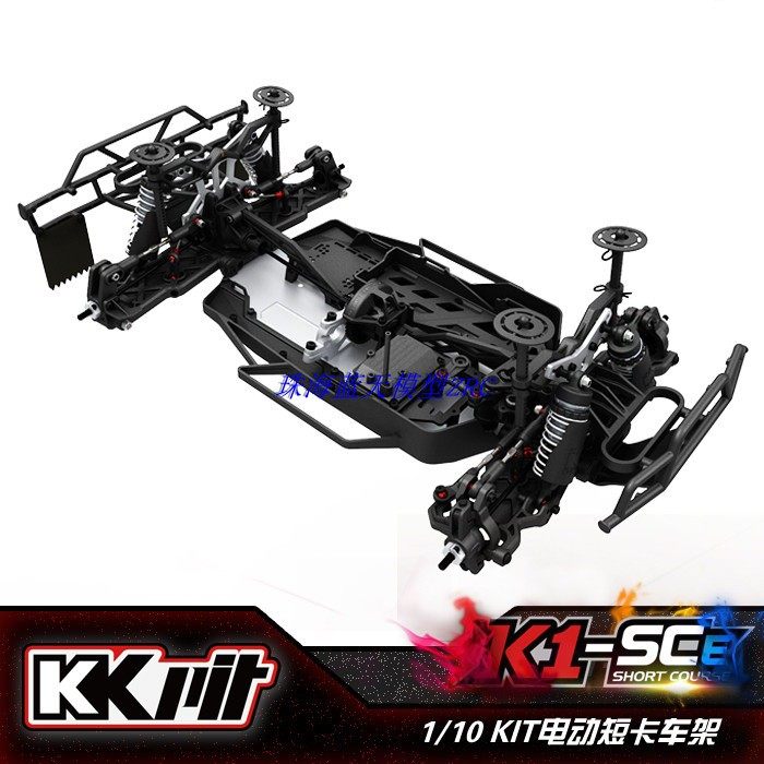 蓝天遥控模型 RC遥控模型车 K1-SCE 1:10短卡 KIT车架 全新升级