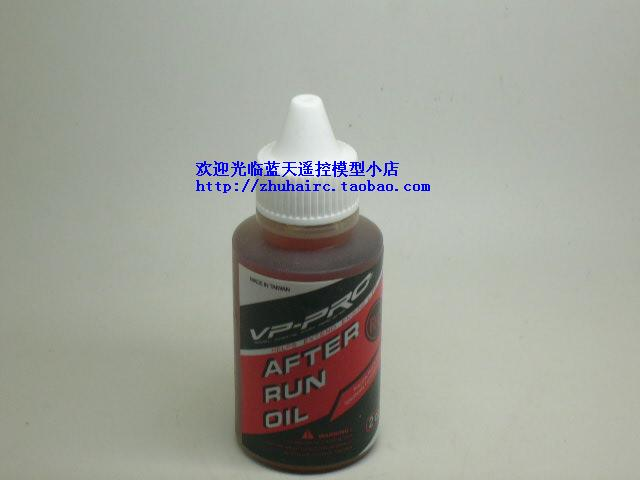 VP-PRO事后油 RS-305模型车专用引擎 发动机 事后保养油 防锈油在类目 玩具/童车/益智/积木/模型, 电动遥控玩具零件/工具, 遥控车升级件/零配件中 - 来自Buy2taobao.com提供专业的淘宝代购服务