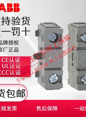 ABB隔离开关辅助触点OA1G10/01 OA2G11 OA3/OA8G01 OA7G10 OEA28