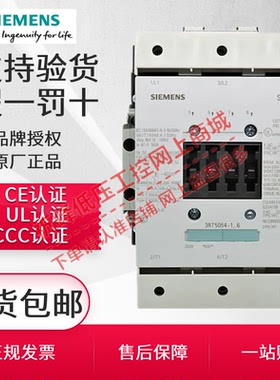 西门子接触器3RT5054 5055 5056 5064 5065 5066 5075 5076AC220V