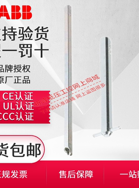 ABB隔离开关延长杆OXS6X85/105/130/160/180/250/330手柄加长轴