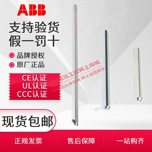 105 250 130 180 330手柄加长轴 160 ABB隔离开关延长杆OXS6X85