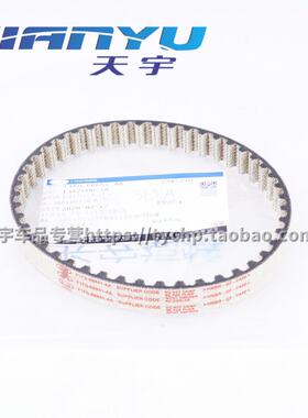 适用福睿斯福克斯1.5T翼博嘉年华1.0T机油泵皮带发动机正时皮带