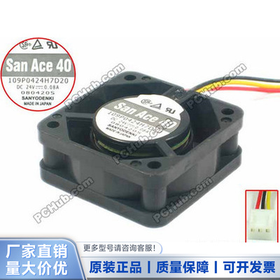 三洋DC24V散热风扇多规格可选