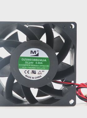 全新DZ09238B24UA/MA/LA/UH/HA 电磁炉06038变频器DC24V风扇08038