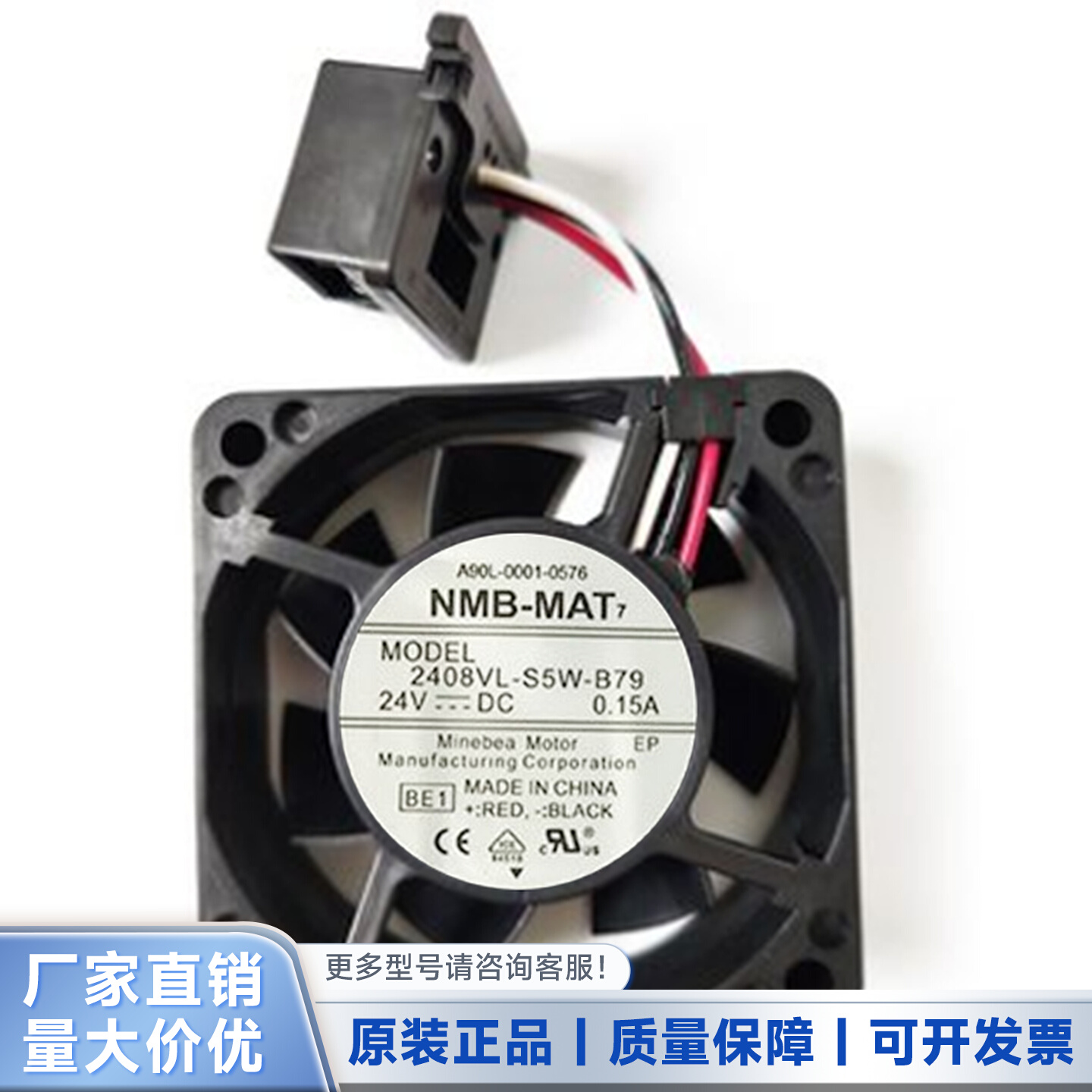 发那科放大器24V风扇2408VL