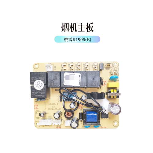 樱雪CXW-280-F2129B主板蓝牙