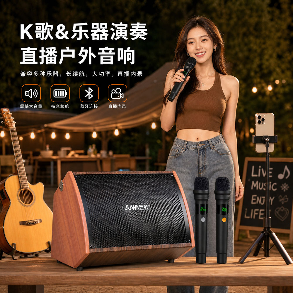吉他音箱弹唱大功率户外音响蓝牙直播伴奏内录K歌专用便携式充电