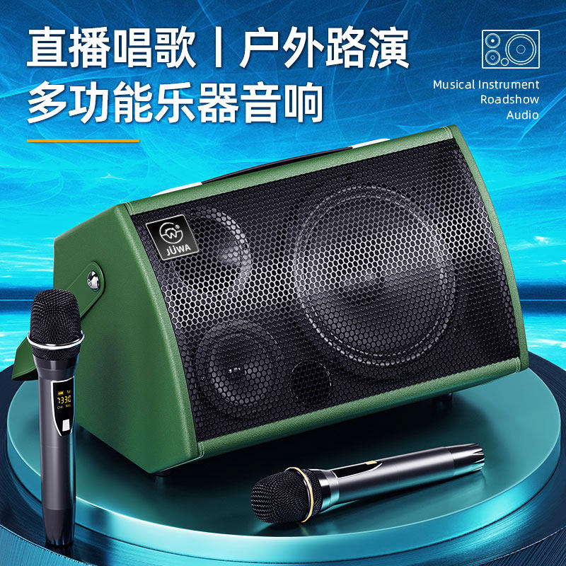 户外蓝牙音箱多功能乐器音响直播唱歌便携式卡拉OK音箱带麦克风