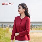 葵中老年妈妈春秋新品 棉质微弹透气舒适长袖 T恤打底内搭针织上衣
