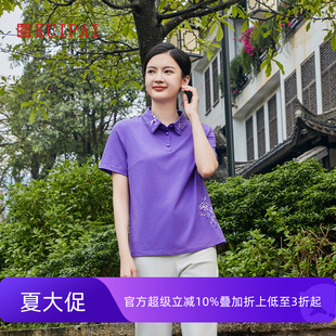 女上衣 葵牌2025春夏季 新品 中老年妈妈装 POLO领气质精美绣花针织衫