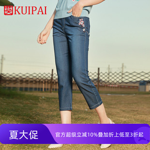 弹力宽松 葵牌夏季 薄款 牛仔裤 女高腰显瘦50岁中老年妈妈休闲直筒裤