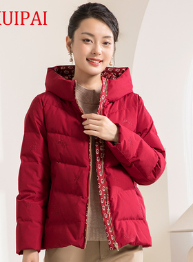 葵中老年短款羽绒服90白鸭绒女保暖外套妈妈本命年衣服女红色大码