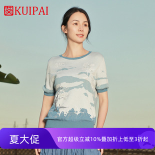 葵牌妈妈夏针织衫 国风山水画圆领打底上衣 短袖 T恤40岁中老年女装