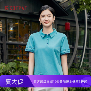 口中老年妈妈装 葵2025春夏季 绣花罗纹袖 新品 女上衣 翻领Polo针织衫