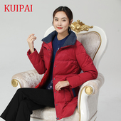 葵牌妈妈装 羽绒服外套 保暖加厚立领国风刺绣收腰中长款 新款 冬装