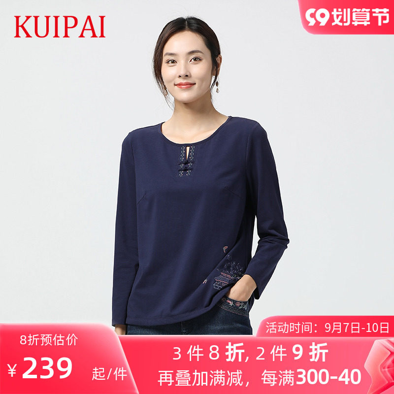 葵牌新款民族风长袖宽松大码T恤年轻气质妈妈装上衣女