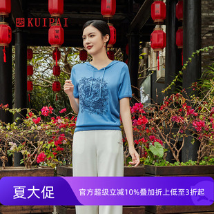 上衣 葵牌2025春夏季 新款 罗纹短袖 t恤刺绣妈妈宽松连帽透气针织衫