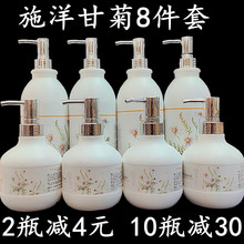美容院敏感肌专用护肤品套装洋甘菊补水修护洁面乳爽肤水乳按摩膏