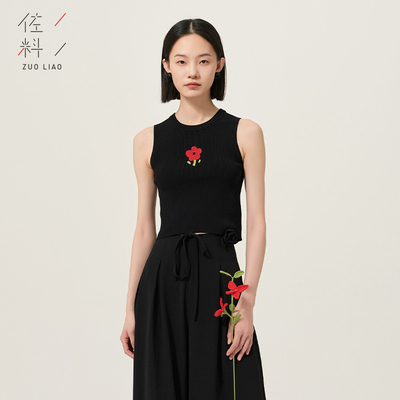 佐料圆领套头针织背心纯色