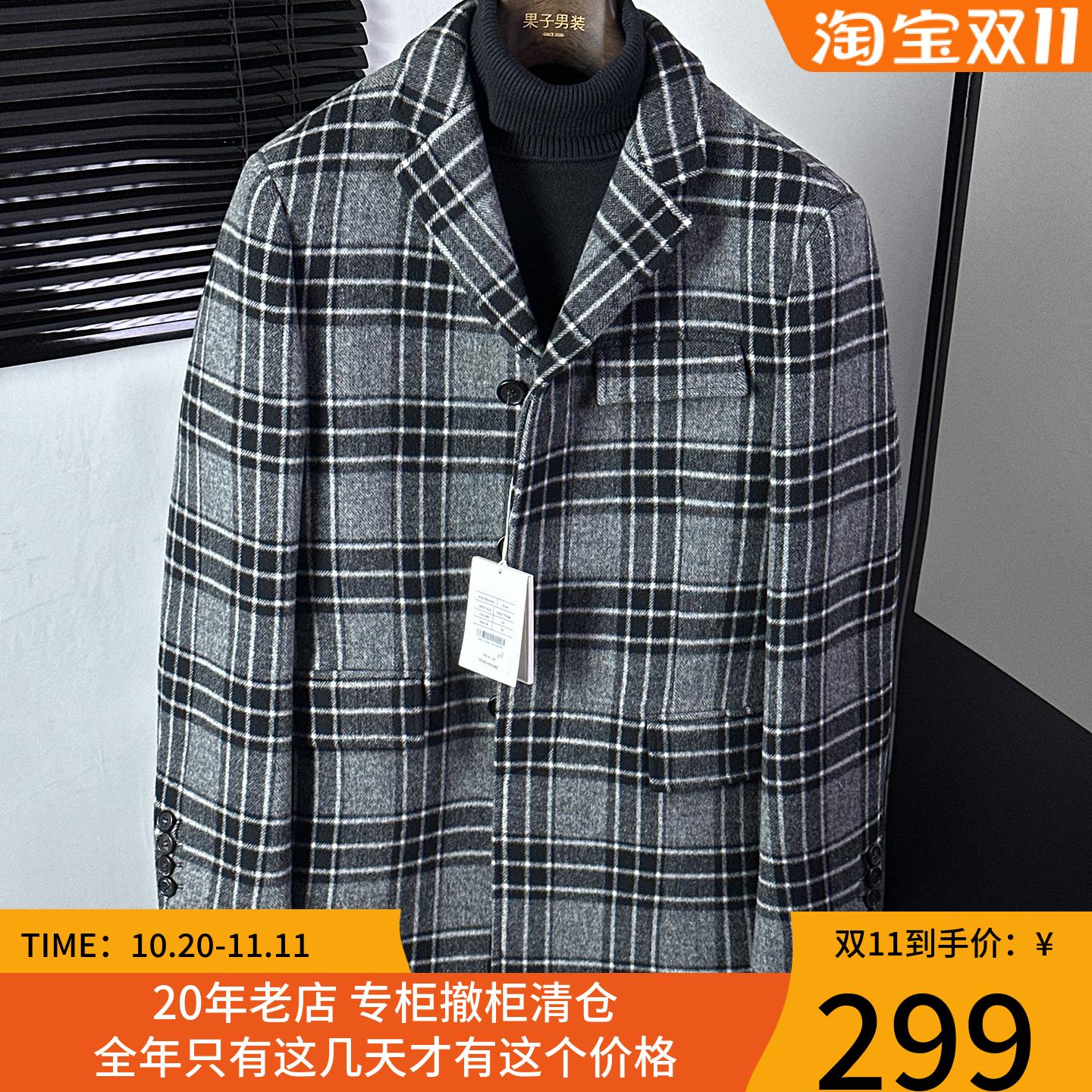 轻奢品牌商场撤柜特卖场高级大衣