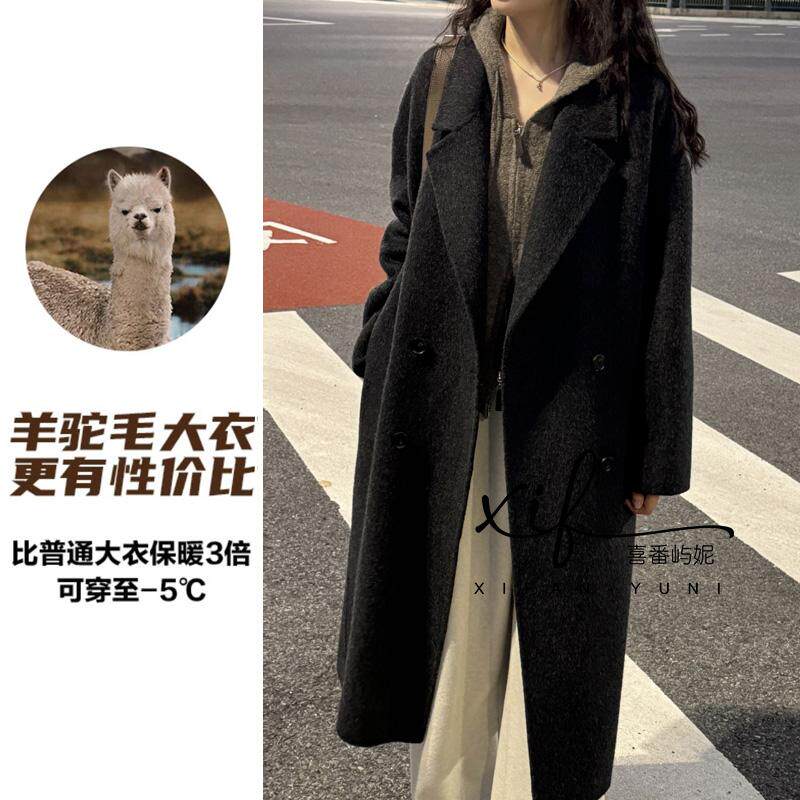 高端气质双面呢大衣女中长宽茧型2024新款秋冬羊驼毛毛呢外套宽松