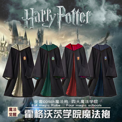 哈利服装衣服魔法袍波特学院服cos服霍格沃茨校服套装巫师袍衣服